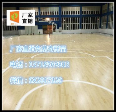 朝陽(yáng)市凌源運(yùn)動(dòng)木地板廠家直銷(xiāo)